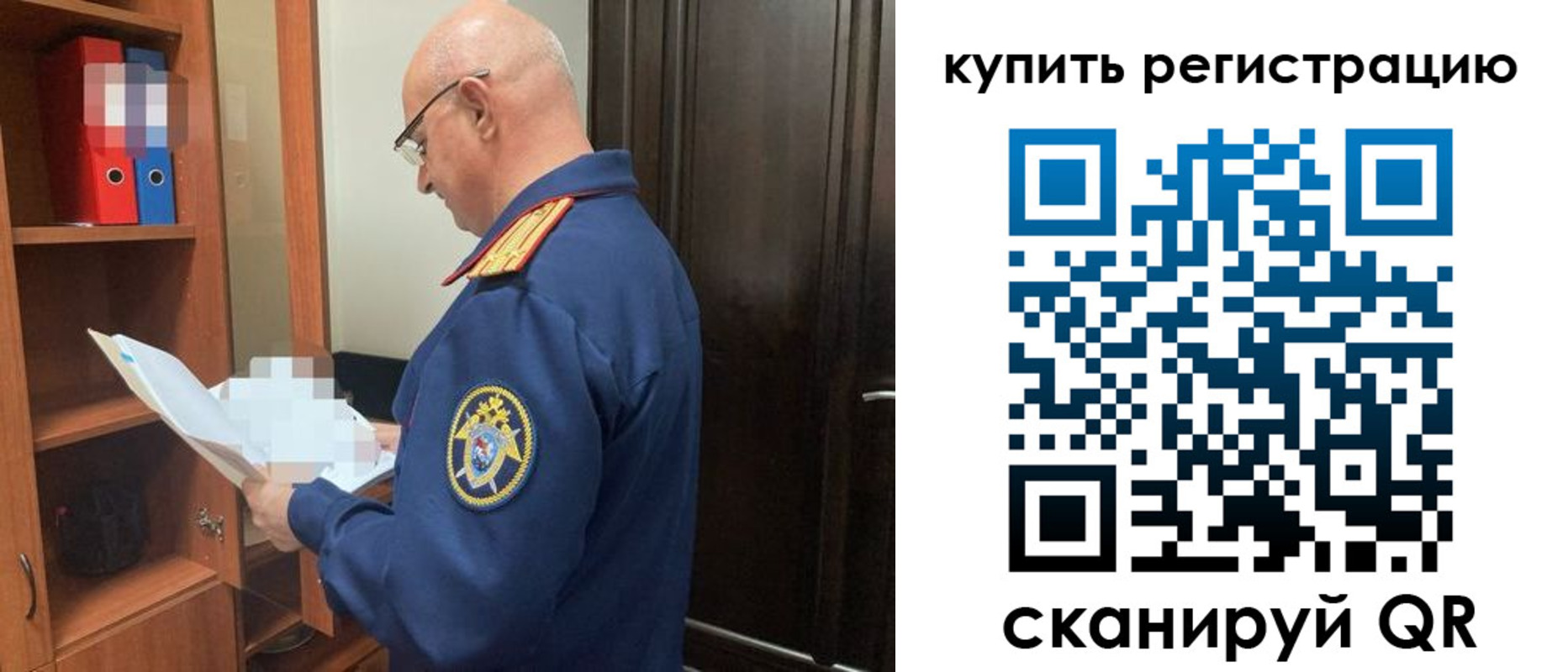 прописка гарантия в Кеми