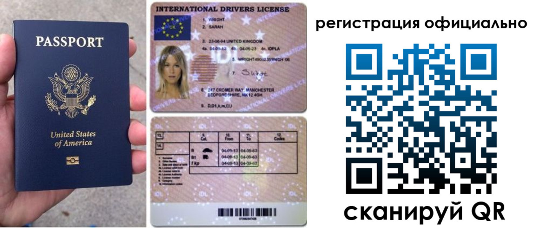 прописка в Кеми