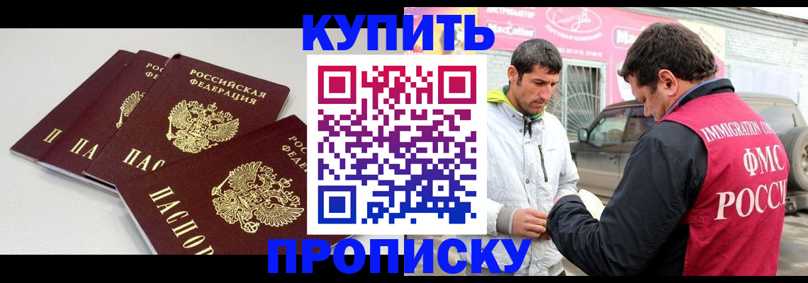 временная регистрация адрес в Кеми