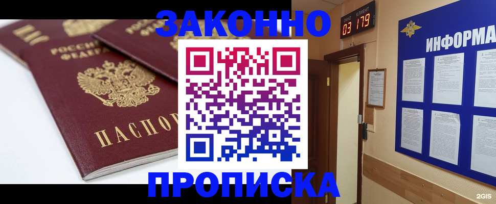 регистрация в Кеми